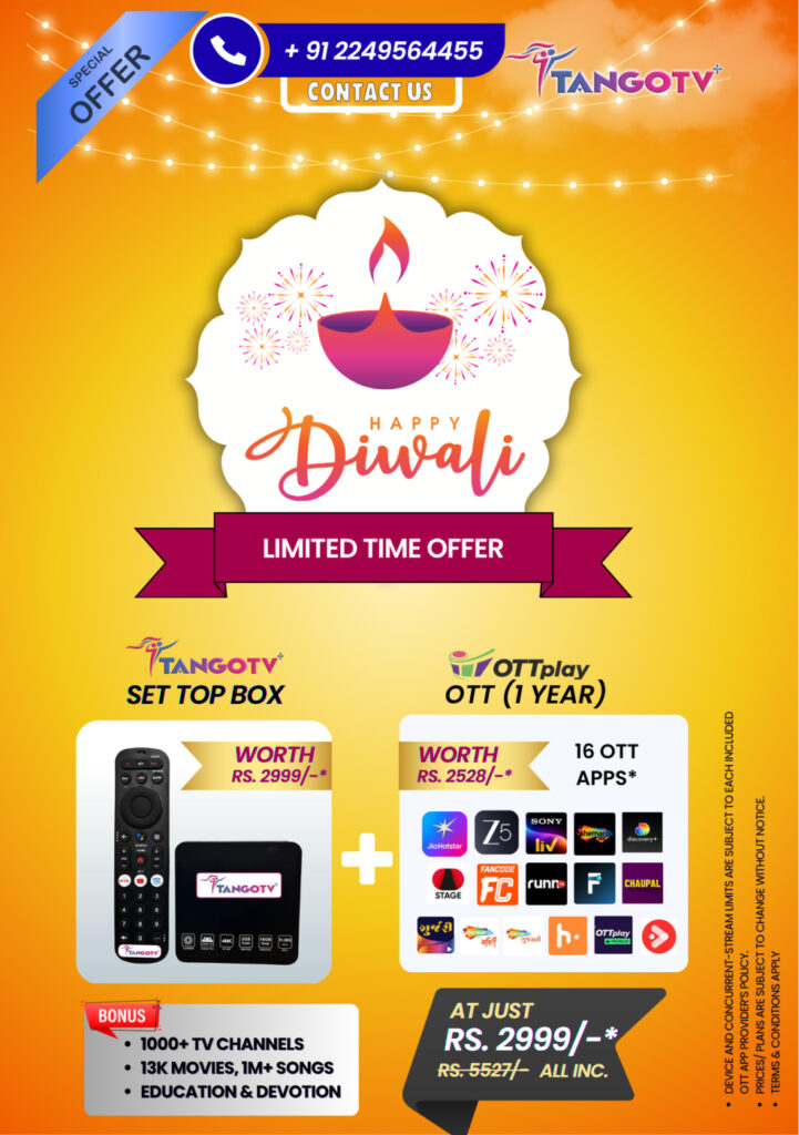 ott bundle diwali offer